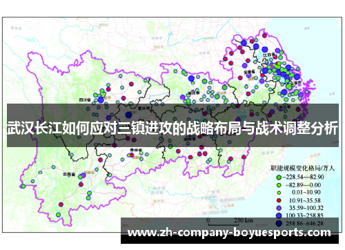 武汉长江如何应对三镇进攻的战略布局与战术调整分析